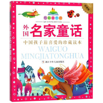 七彩
