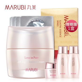 丸美（MARUBI）乳液/面霜滋潤，提拉緊致，保濕，提亮膚色，補水