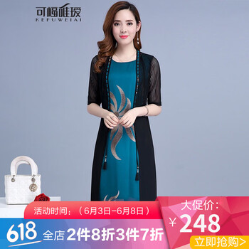 優(yōu)雅網(wǎng)紗連衣裙，打造氣質(zhì)名媛范