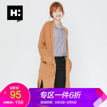 大口袋針織開衫