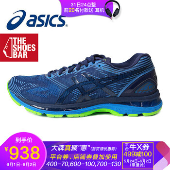 asics,asics,專柜,運(yùn)動(dòng)鞋,運(yùn)動(dòng)鞋,專柜,怎么樣