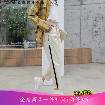 女神福音，高腰闊腿褲顯瘦