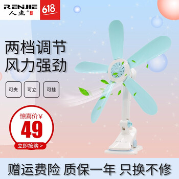 家用靜音電風(fēng)扇，享受清涼生活