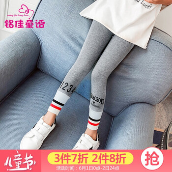 有貨女褲子