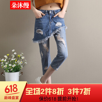 朵沐縵 低腰 哈倫褲 女 九分褲 牛仔褲