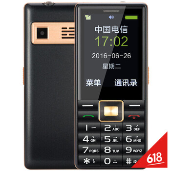 中興4g手機(jī)電信版