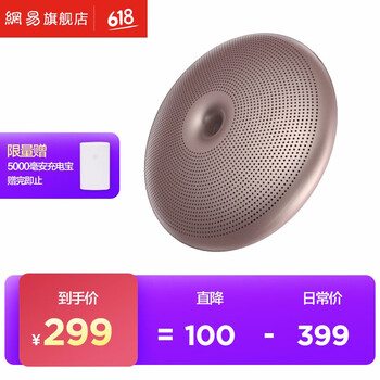 便攜藍(lán)牙音響，戶外旅行更輕松