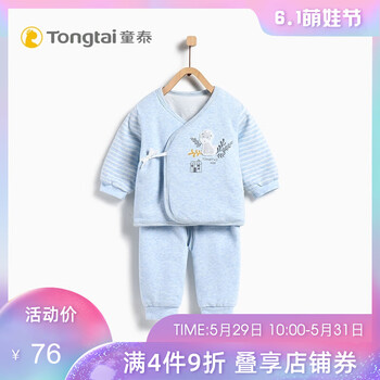 兒童,兒童,套裝,棉衣,棉衣,套裝,怎么樣
