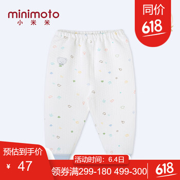 小米米冬褲