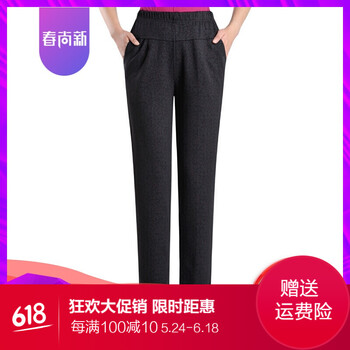 粗跟喇叭褲讓你秒變長(zhǎng)腿小心機(jī)