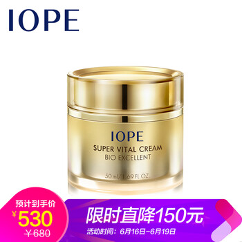 艾諾碧（IOPE）乳液/面霜細(xì)致毛孔，滋潤(rùn)，提拉緊致，保濕，提亮膚色，修護(hù)