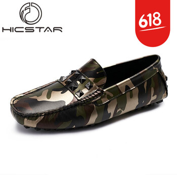 HICSTAR男士迷彩色 40