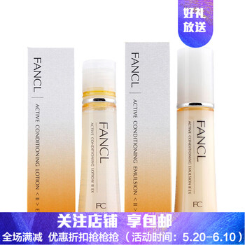 fancl,fancl,套裝,清爽,清爽,套裝,怎么樣