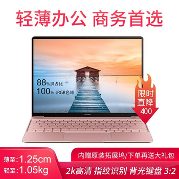 指紋識(shí)別的i7游戲本值得入手