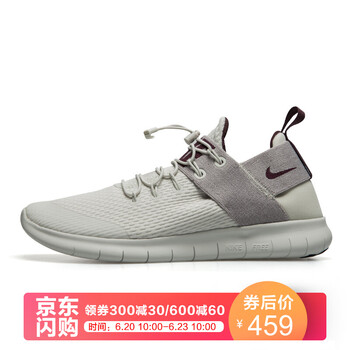 耐克（NIKE）跑步鞋004 淺骨灰/深酒紅/石頭褐 