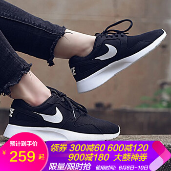 nike654845