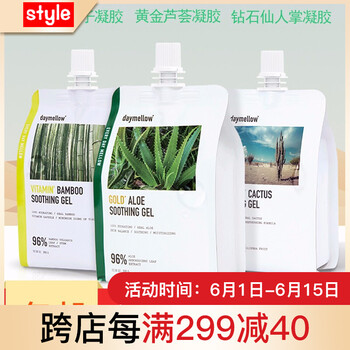 韓國仙人掌面膜