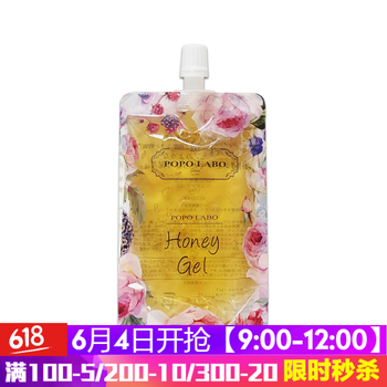 popo面膜