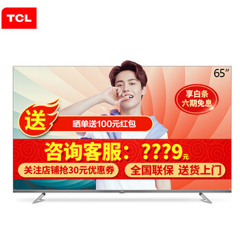 智能電視，讓生活更懂！