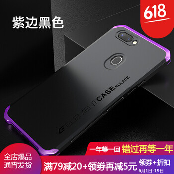歐美鋁合金硬殼