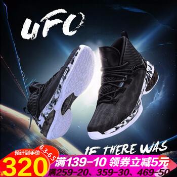 安踏減震科技