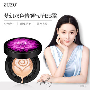 ZUZU乳液/面霜保濕，補(bǔ)水