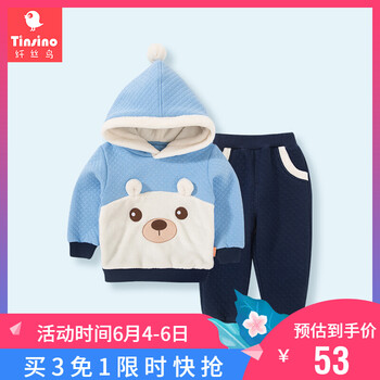 童裝毛毛套裝