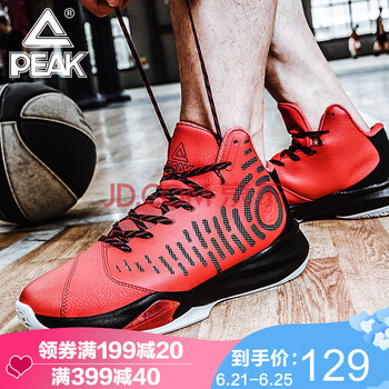 匹克（PEAK）籃球鞋081A-匹克紅 41