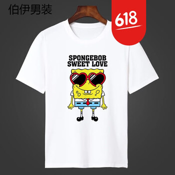 TURBOSUN 短袖 男士T恤 新海綿8 