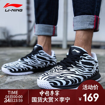 李寧弓二代40