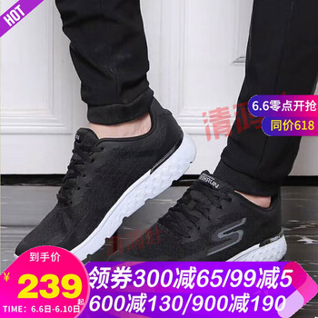 斯凱奇54353/BKW