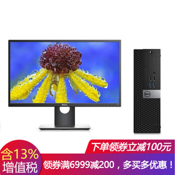 5040,5040,戴爾臺(tái)式機(jī),戴爾臺(tái)式機(jī),怎么樣