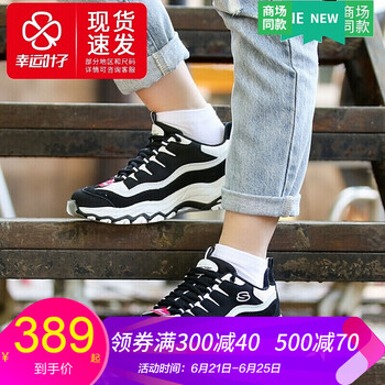 斯凱奇（Skechers）跑步鞋熊貓鞋/18秋季新款 35，36，37，38，39