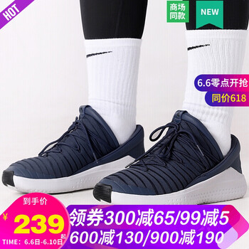 一，低幫籃球鞋讓你愛上運動