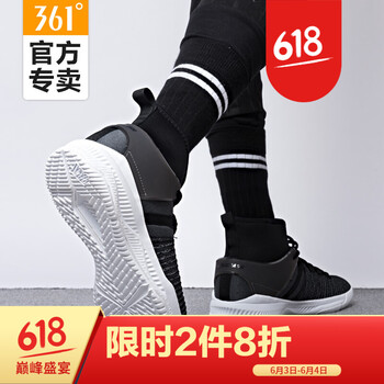 男士運動靴361