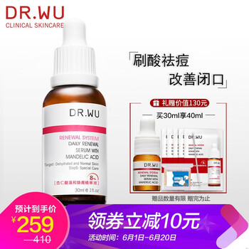 達(dá)爾膚粉
