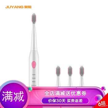電動(dòng)牙刷，呵護(hù)口腔健康的笑容