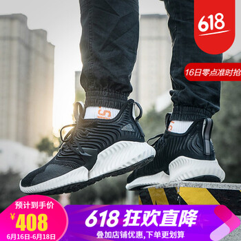 阿迪達斯（adidas）跑步鞋 D97280 