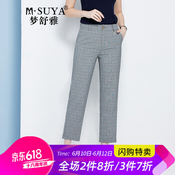 夢舒雅（Msuya ） 高腰  女 九分褲 休閑褲