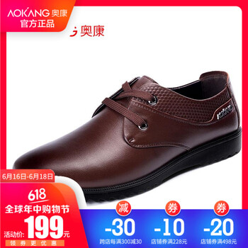 奧康（Aokang）男士棕色 365118159 40