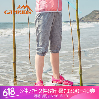 CAMKIDS童裝休閑褲