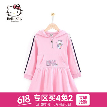 純棉蛋糕連衣裙