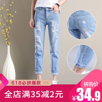 其他品牌 高腰 直筒褲 女 九分褲 牛仔褲