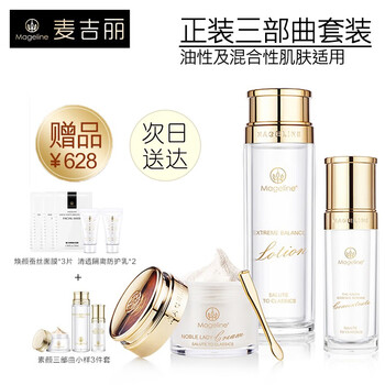 混合性化妝品