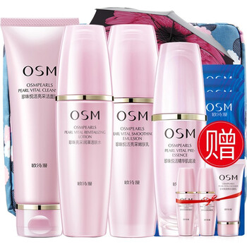 歐詩漫（OSM）套裝/禮盒細(xì)致毛孔，舒緩鎮(zhèn)靜，提拉緊致，補(bǔ)水