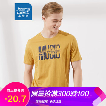 真維斯（Jeanswest） 短袖 男士T恤 土黃色2470 