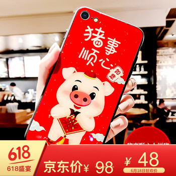 阿吉貝斯（ajibeisi） iPhone6/6s 手機(jī)殼/保護(hù)套