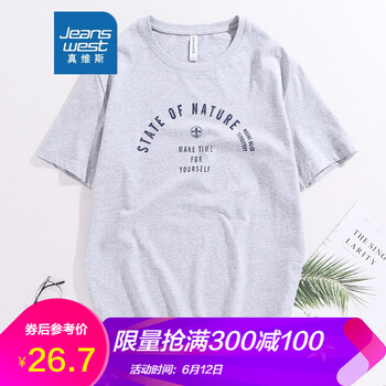 真維斯（Jeanswest） 短袖 男士T恤 淺花灰2082 