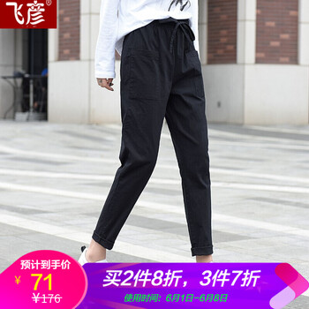 簡約休閑闊腿褲，穿出你的好身材