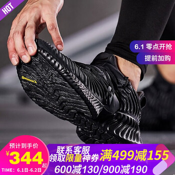 怎么樣,純黑,純黑
